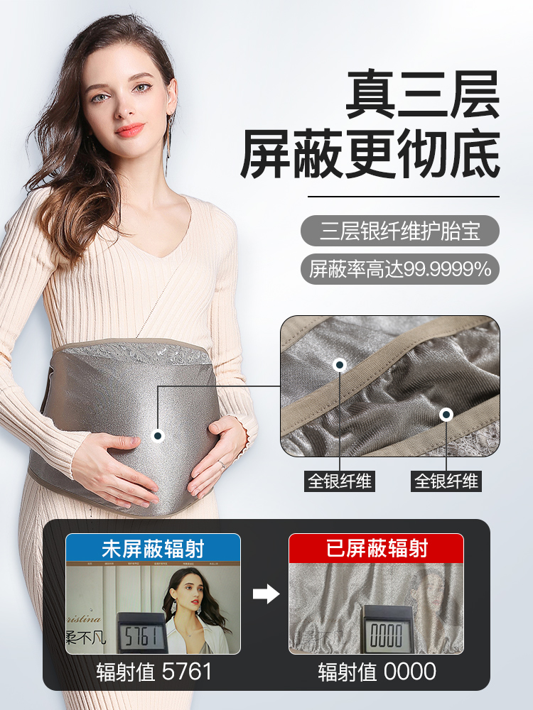 Radiation protective clothing Maternity clothing Belly radiation clothing Women wear class invisible computer protection Pregnancy