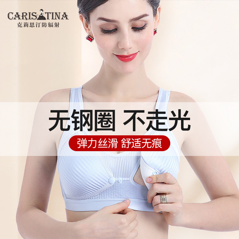 Cotton breathable maternity underwear front buckle large size breastfeeding bra vest glossy new adjustable gathered without trace