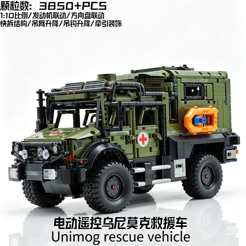Taigole Electric Remote Control Unimog Off-Road Ambulance Rv Boy's Difficult-To-Assemble Building Block Toy