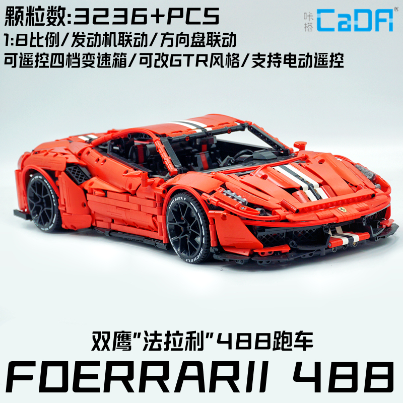 Double Eagle Cada Laferrari 488 Building Block Sports Car Electric Remote Control Assembly Model for Adults, Boys, and Adults Toy Gift