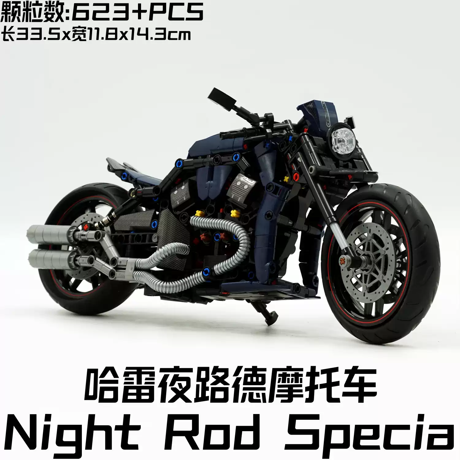 樂高哈雷夜路德機車模型男孩機械組積木玩具雙高比例哈雷摩託車模型可拼裝機車積木禮物