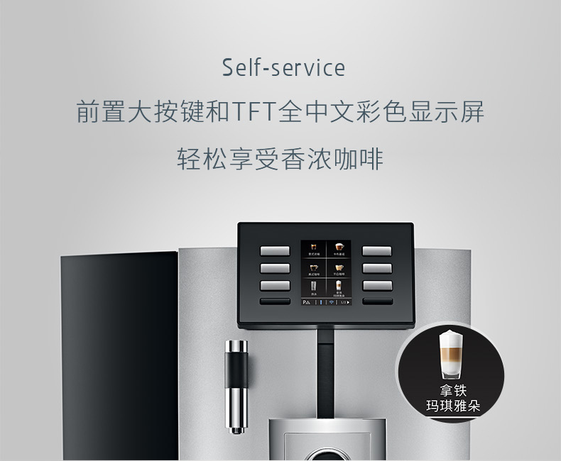 máy xay cà phê bằng tay Máy pha cà phê tự động nhập khẩu JURA / Yurui X8 một nút ưa thích cà phê văn phòng máy pha cà phê - Máy pha cà phê máy pha cafe smeg