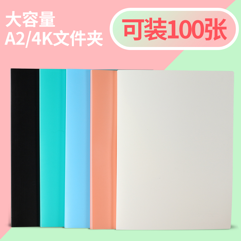 A2 Information book 4K folder Picture book 4 open picture folder a2 Sketch paper Painting collection book Poster Favorites