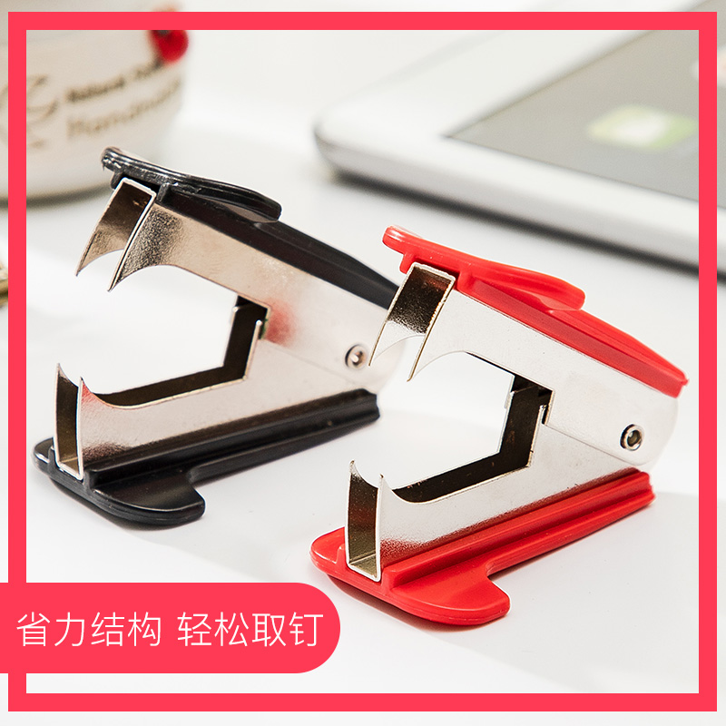 Nailer Office Supplies Labor Saving Pin Remover Pickup Clip Small Mini Portable Staple Clip