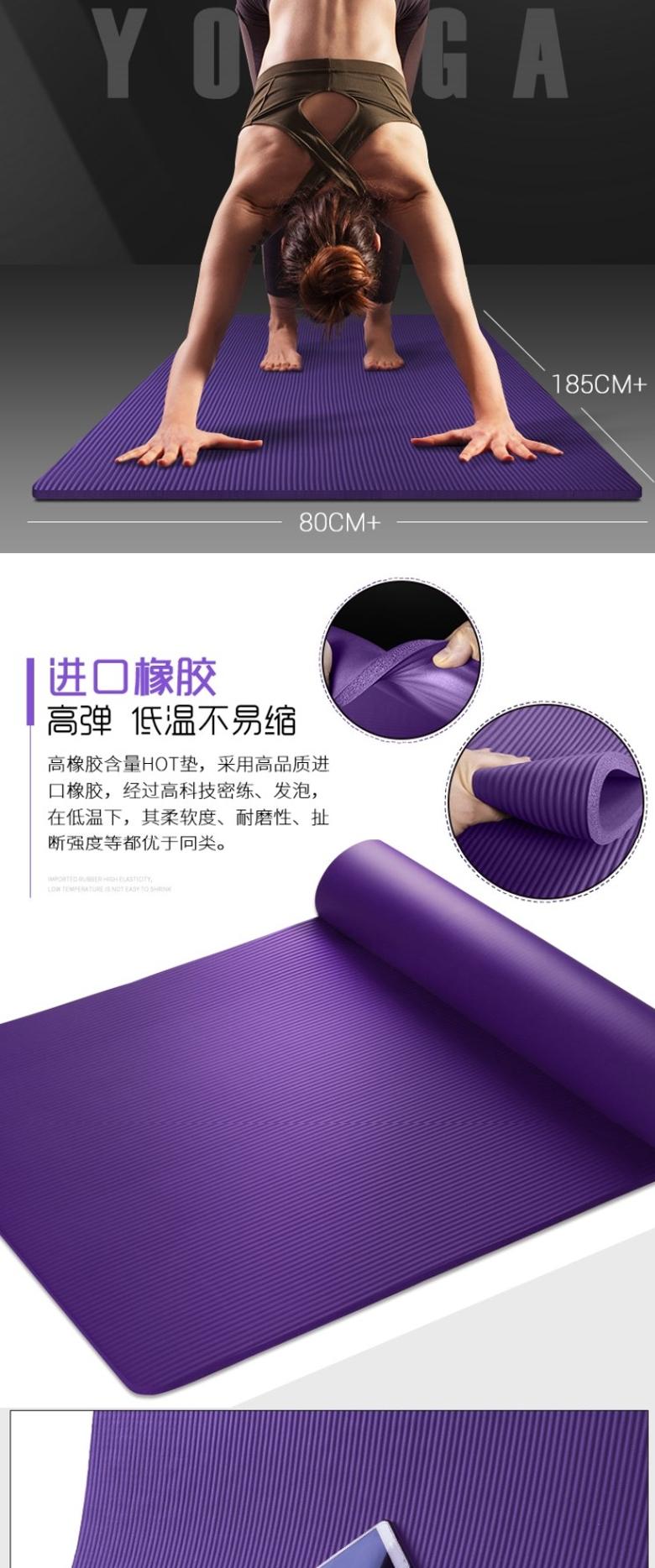 Thảm tập yoga, dây căng, đai kéo giãn, bộ đồ, dụng cụ thể dục, thiết bị Yuka, trọn bộ dụng cụ và thiết bị, tập khiêu vũ. - Yoga