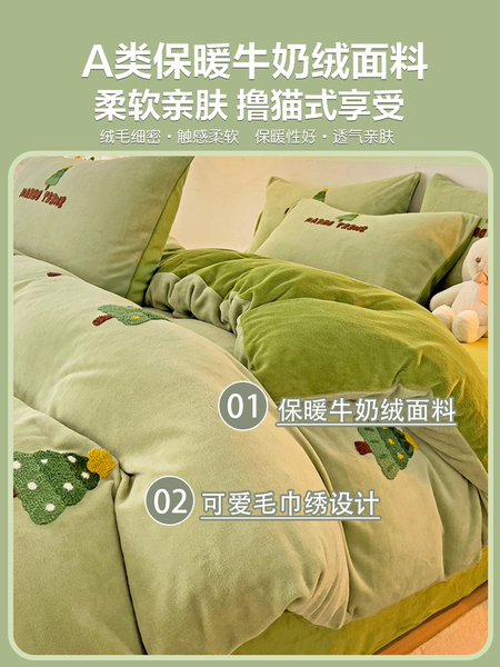双面加厚牛奶珊瑚绒被套单件150x200冬季加绒床单法兰绒1.5米被罩