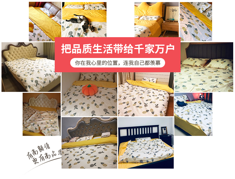 Ins gió đơn giản bộ đồ giường cotton bốn bộ cotton sheets người 4 ba bộ net red quilt cover giường, mùa hè bộ chăn ga gối