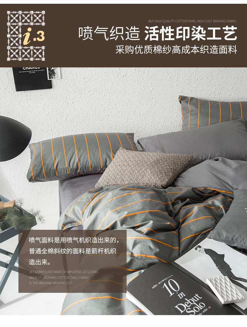 Bộ chăn ga gối cotton bốn mảnh đơn giản nam 2.0m1.8 chăn đôi chăn mền gối kèm chăn