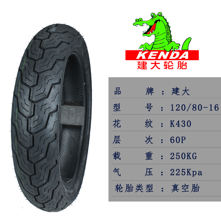 Lốp xe mô tô tốc độ cao 350/100/110/120/130/80 / 90-15-16 Prince Xe máy - Lốp xe máy lốp xe máy airblade chính hãng