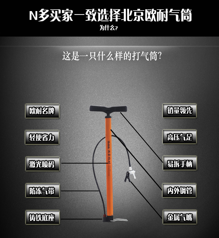 Pompe à vélo HONOR - Ref 2389667 Image 7