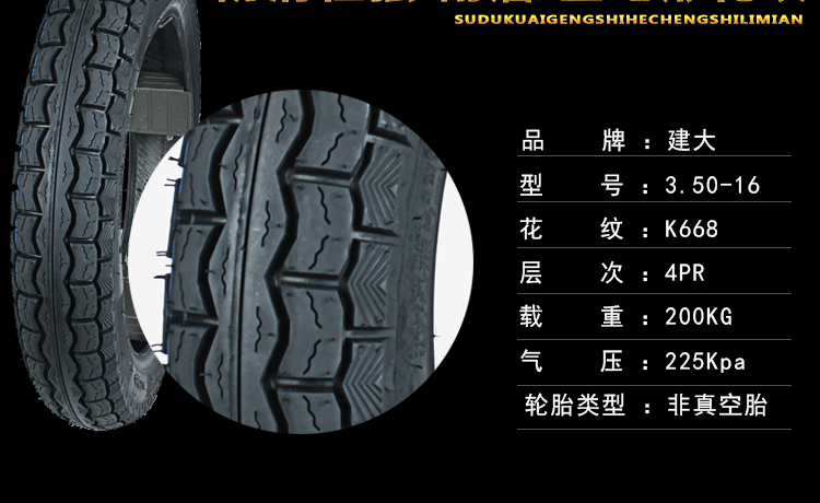 Lốp xe máy lốp xe máy lốp không săm xe máy chengshin