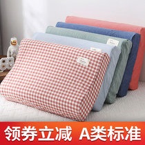 Latex pillowcase washed cotton single person 60x40cm cotton rubber memory pillow for children 30x50 Pillowcase Class A