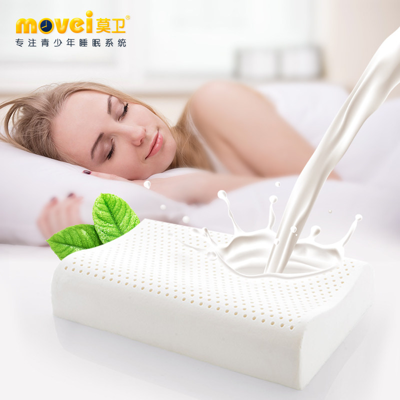 Mowei Thailand natural latex pillow adult pillow cervical spine neck pillow single rubber memory pillow male and female pillow core