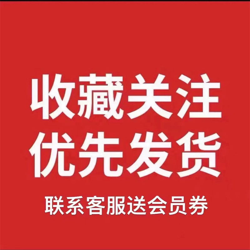 浪漫实体专柜店