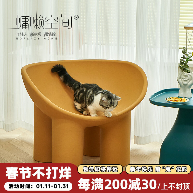 Nordic Simple Modern Sofa Chair Elephant Leg Net Red Lazy Light Luxury Single Chair Creative Outdoor Leisure Single Chair