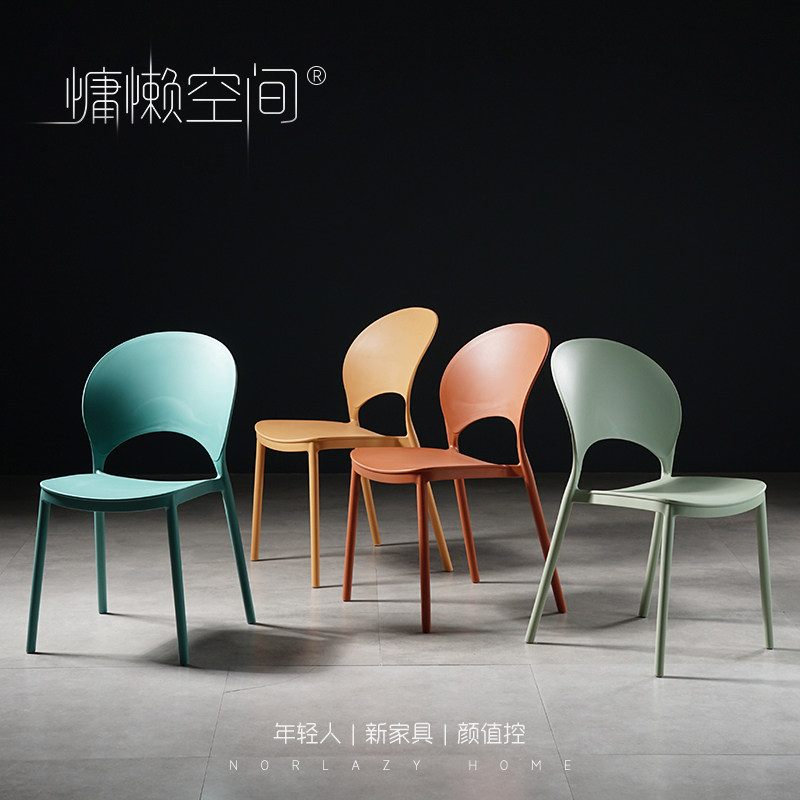 Lazy space small apartment plastic chair household stackable modern minimalist outdoor backrest chair milk tea shop dining chair