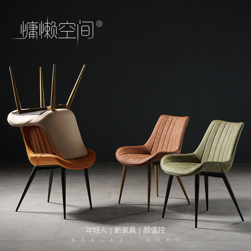 Lazy space Nordic household office leather chair simple modern comfortable backchair modern light luxury red dining chair