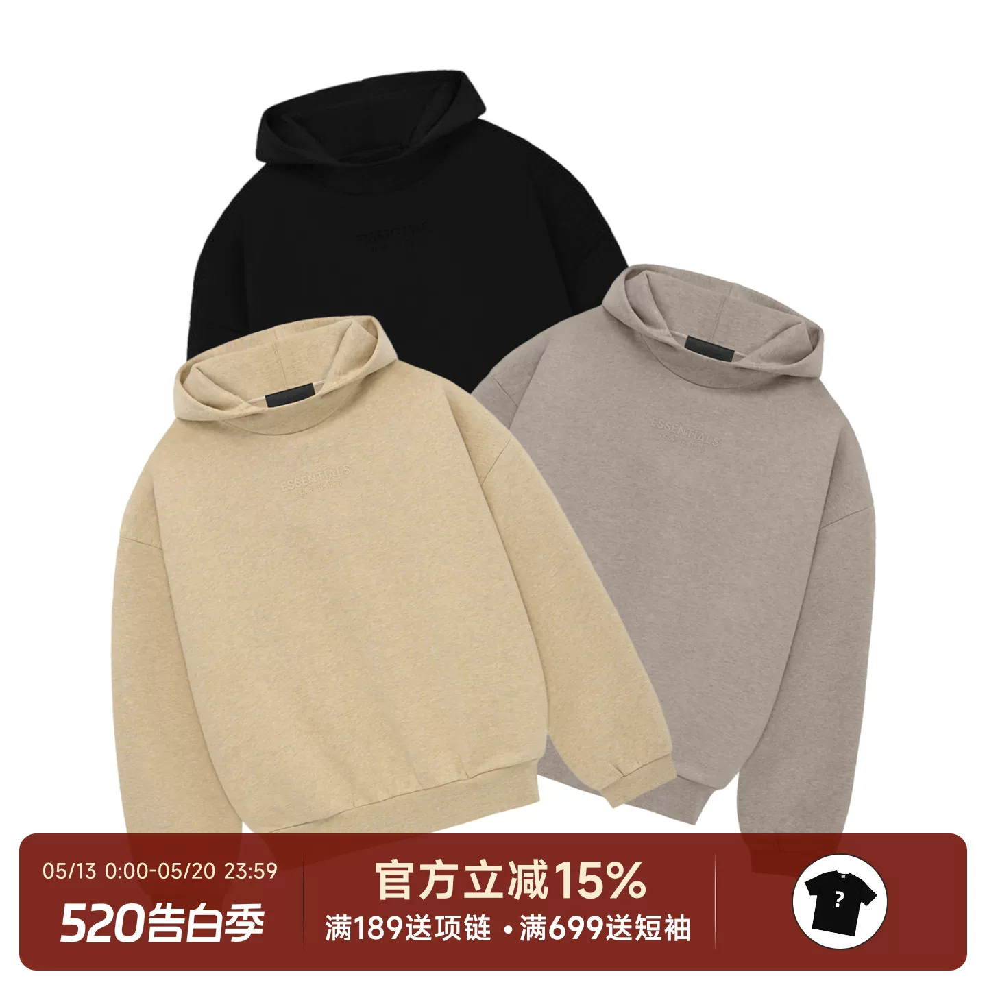 Подлинный свитшот-кофта с капюшоном в едином цвете из серии облаков FOG Essentials 23FW Fear of God