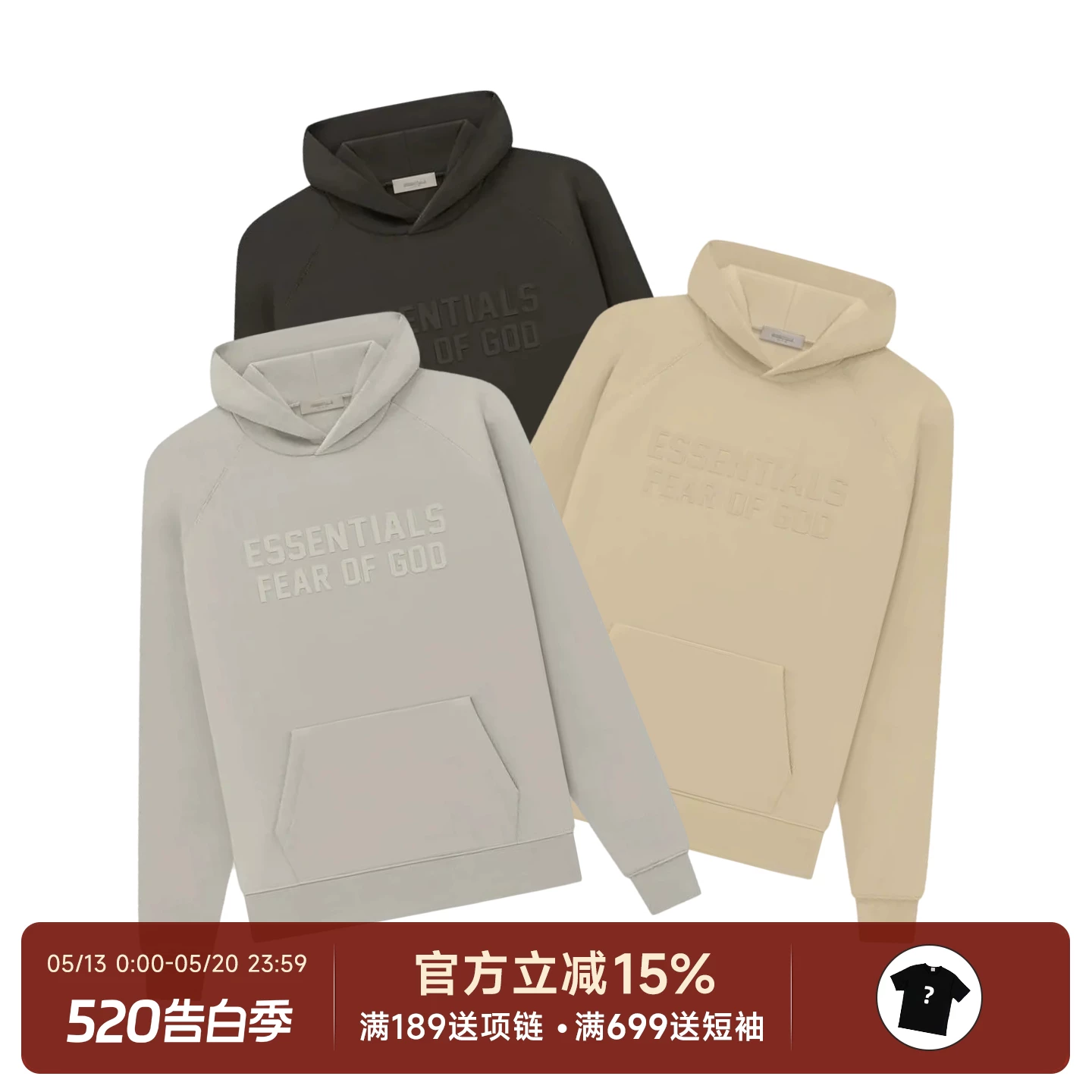Аутентичный и готовый Fear Of God Essentials 23SS клубные тисненые offset буквы толстая хлопковая футболка плюс бархатное худи