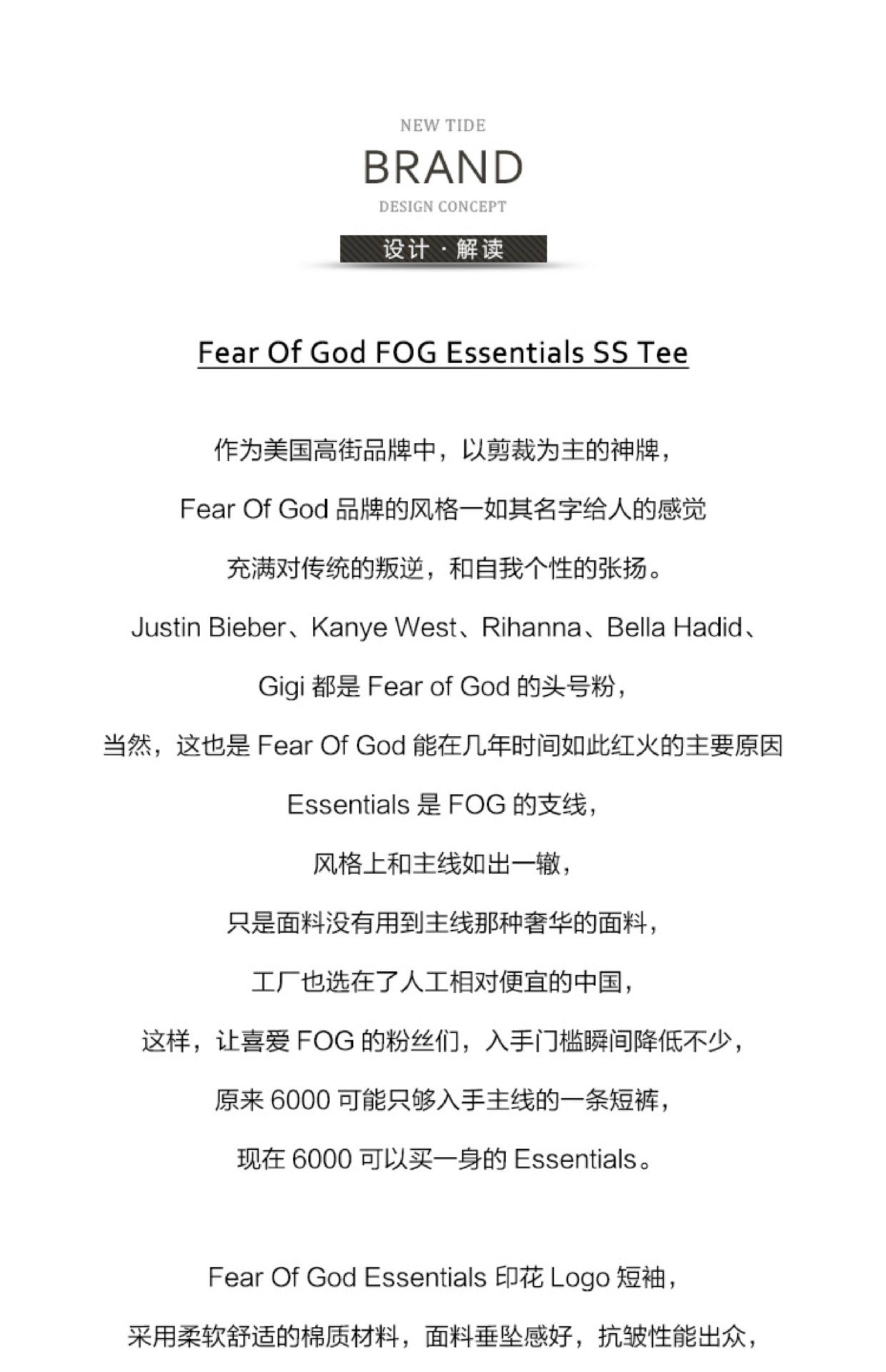 Имеется в наличии высококачественный товар Fear of God FOG Essentials 21ss за письмо logo короткий рукав Футболка мужской, essentials fog fear of god 