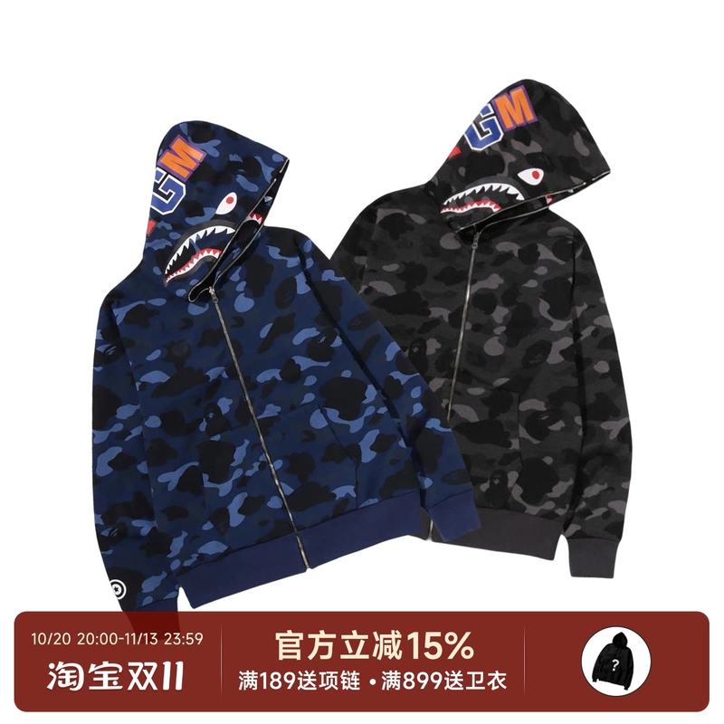 Authentic In-Stock Bape Japanese Trendy Brand 26 Styles Shark Hoodie Double-Sided Camouflage Zip-Up Hoodie Unisex Cardigan Jacket