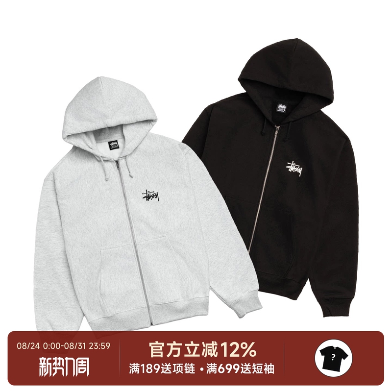 Authentic In-Stock Stussy Basic Zip Hoodie 25Fw Classic Printed Zip-Up Sweatshirt with Fleece Lining Authentic In-Stock Stussy Basic Zip Hoodie 25Fw Classic Printed Zip-Up Sweatshirt with Fleece Lining