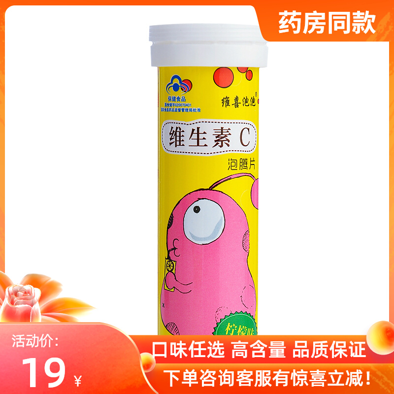 Dimensional Delight Bubble Vitamin C Foaming Ingots 1 8g slices * 20 slices