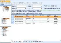  Zipei e-sales smart phone management) Sales customer service return visit system)Customer data sharing)Recording and screen pop-up