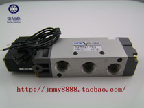 Solenoid valve TZ522T-S3-KE Japan NEW-ERA original dress