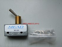 Manual Valve MV-35 US MEAD Original Loaded Imports
