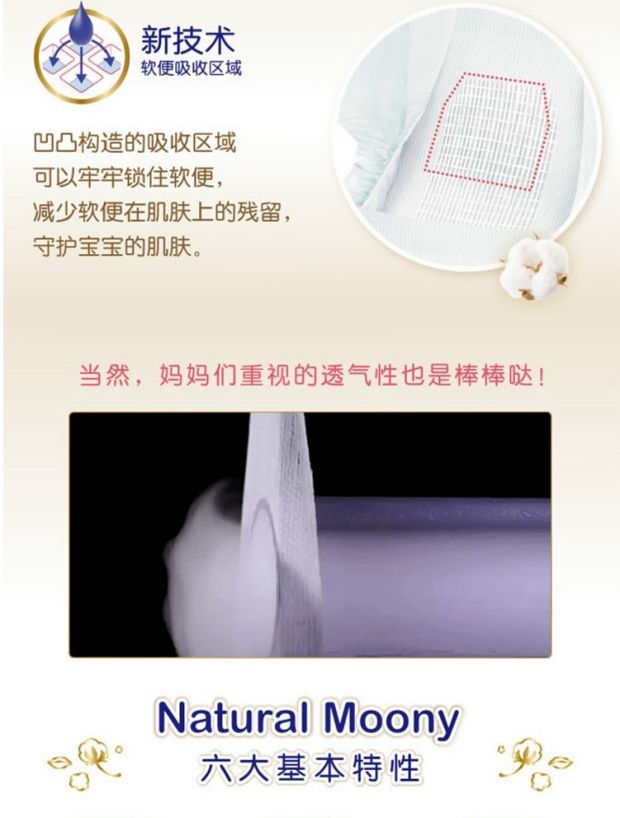 Bạn tã tã tự nhiên dòng sản phẩm Nijia Royal m m sơ sinh nhẹ nhàng và thoáng khí tã 64 viên - Tã / quần Lala / tã giấy tã dán huggies size l