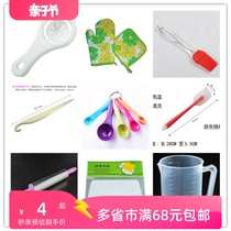 Baking Tools Measuring Spoon Measuring Cup Stainless Steel Rolling Pin Ejection Knife Insulated Gloves Silicone Oil Brush Integrated Scraper