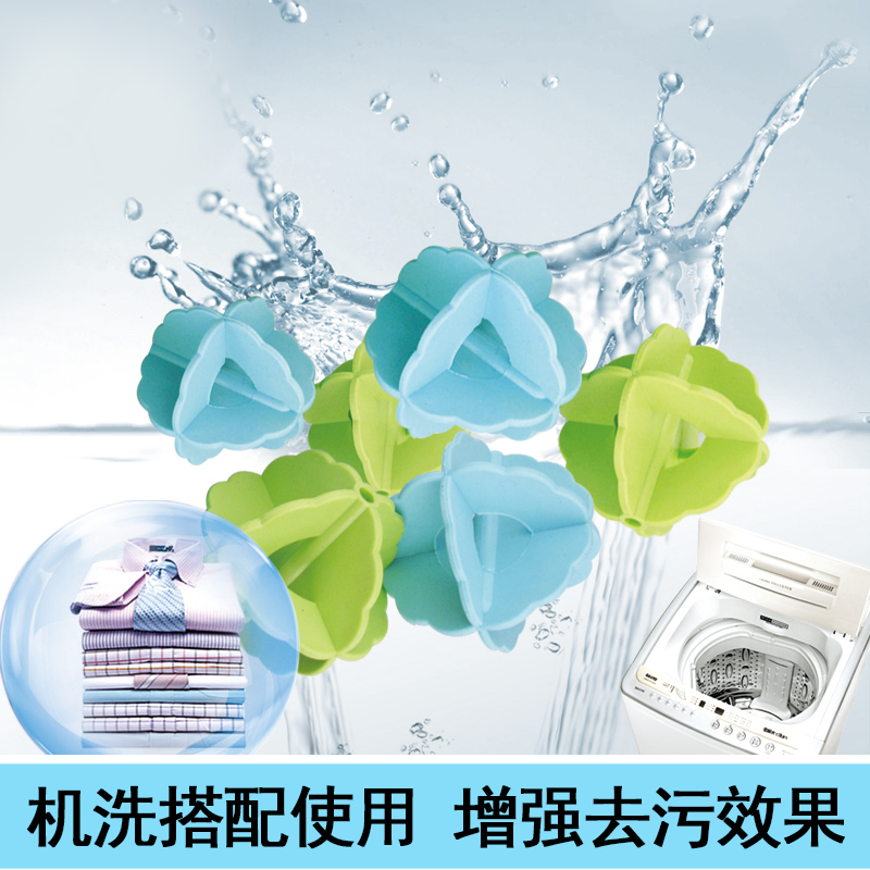 Washing ball Household anti-winding washing machine decontamination ball large washing clothes underwear bra washing ball cleaning