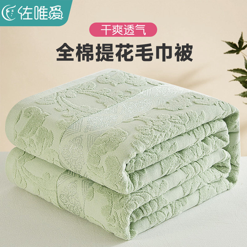 Old fashioned hair towels quilts by blanket pure cotton blankets summer cool by 2023 new summer thin air conditioning sofa cover blanket-Taobao