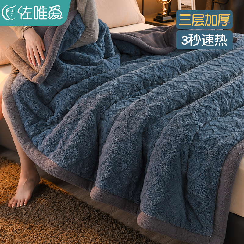 Tave Floss Blanket Winter Thickened Cover Blanket Quilt Coral Lamb Suede Blanket Sofa Office Afternoon Nap Blanket Winter-Taobao