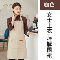 Мисс причинеса+висящая юбка для шеи