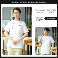 Стиль Luyao White Top короткие рукава