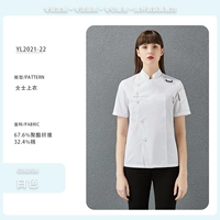 B Стиль 21-22 Леди белый