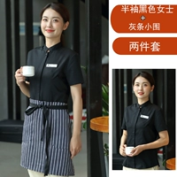 LW Стоящая воротника на половине наклеива