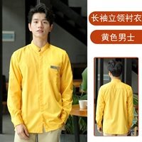 LW Стенд на воротничный рукав в рукаве желтые мужчины