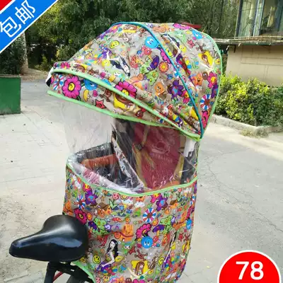 Four seasons awning Electric bicycle electric car rear seat child seat sunshade sunscreen shed weatherproof and coldproof to keep warm