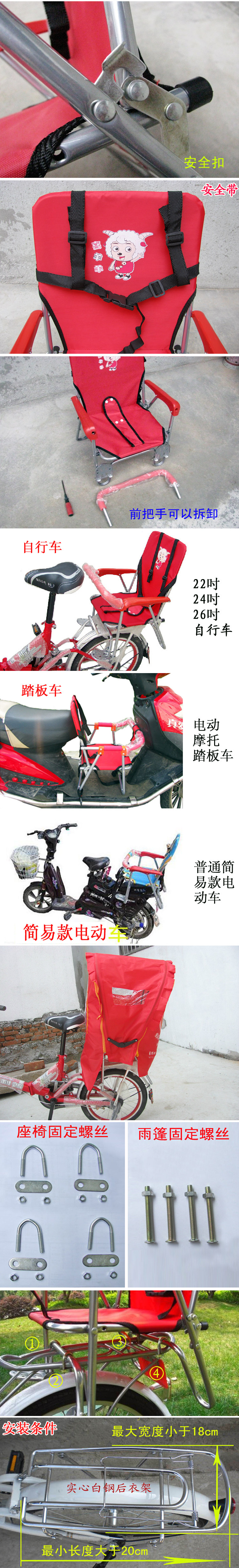 siège enfants pour vélo - Ref 2433183 Image 8