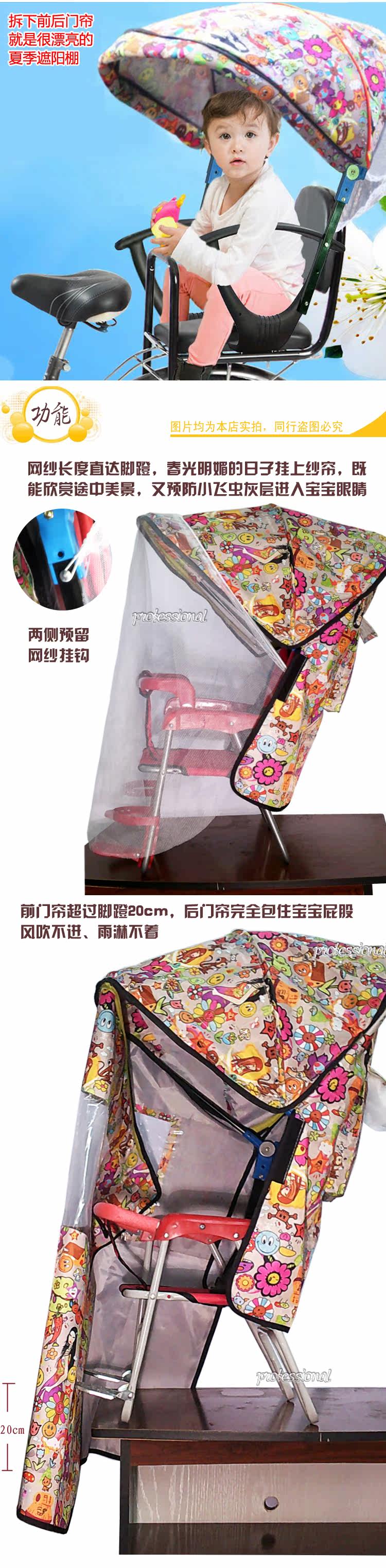 siège enfants pour vélo - Ref 2440630 Image 3