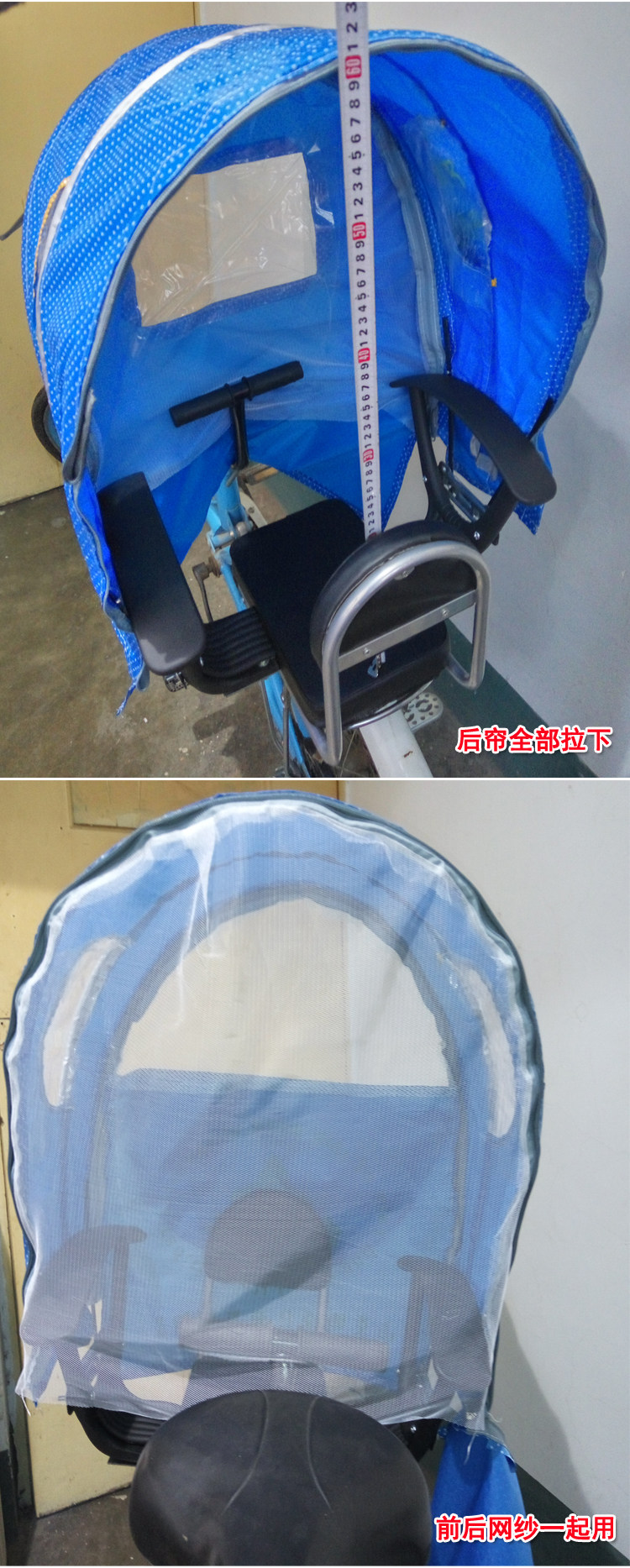 siège enfants pour vélo - Ref 2440640 Image 7