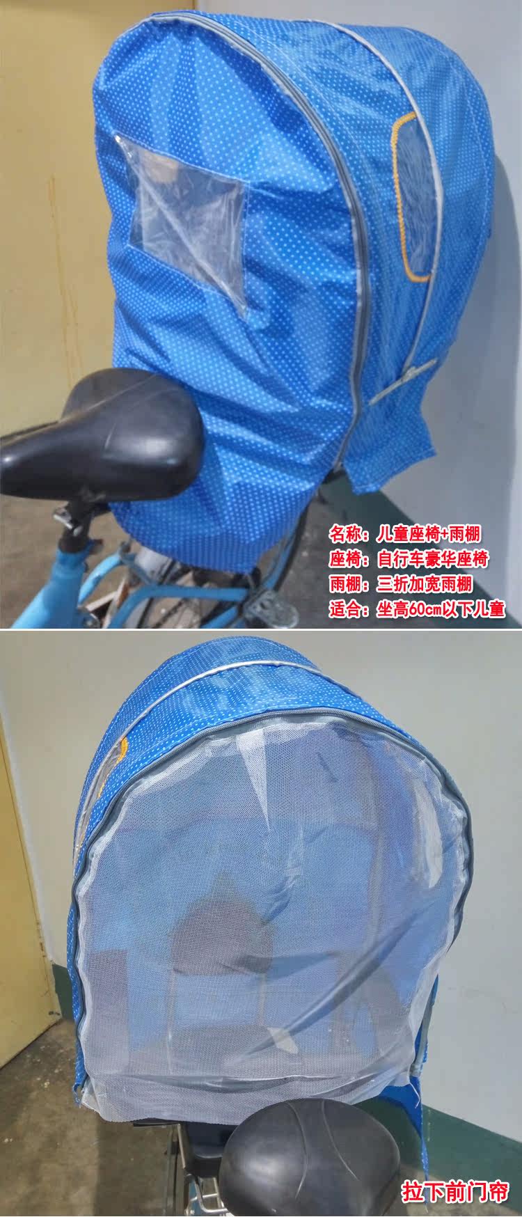 siège enfants pour vélo - Ref 2440640 Image 4