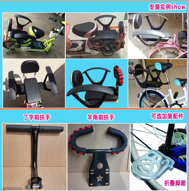 siège enfants pour vélo - Ref 2416582 Image 6