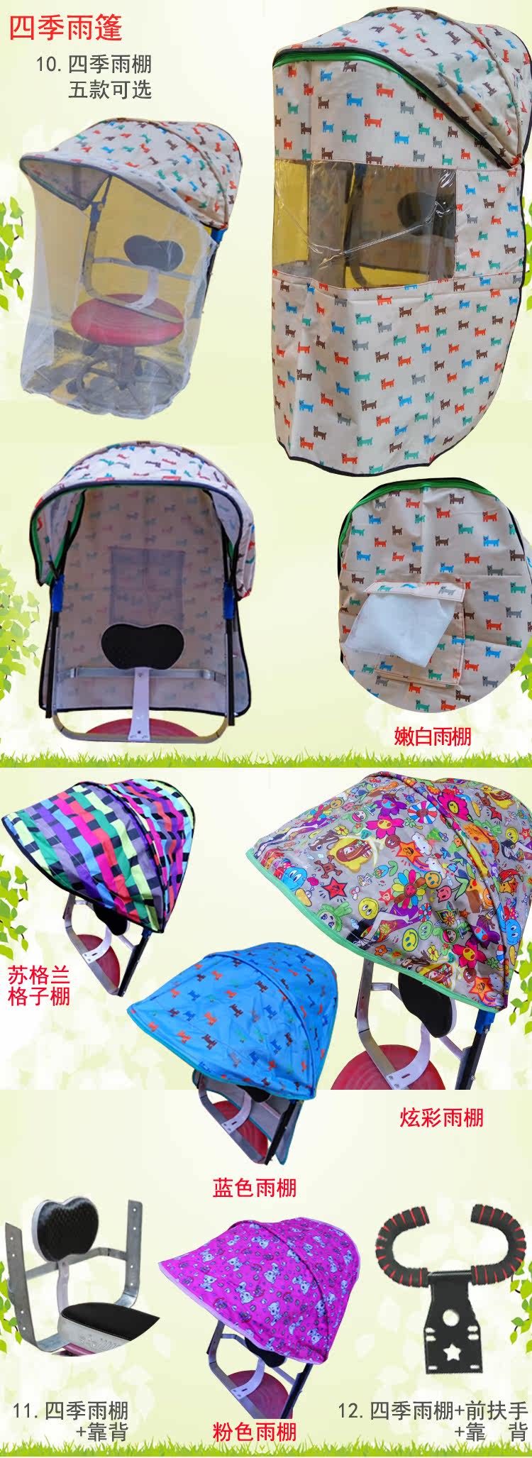 siège enfants pour vélo - Ref 2440633 Image 5