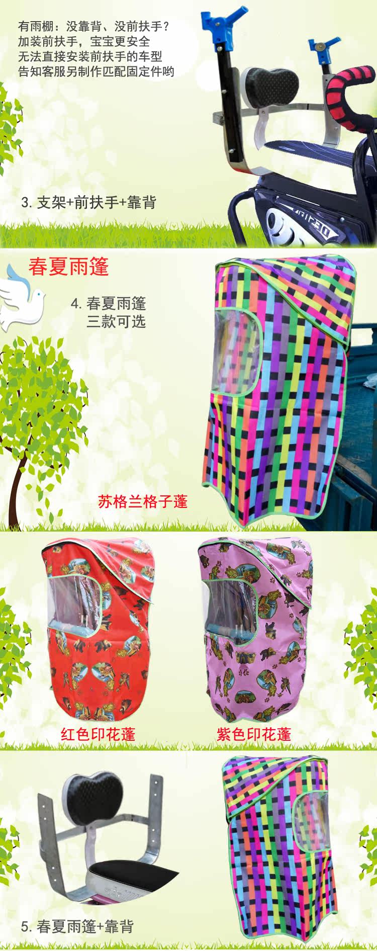 siège enfants pour vélo - Ref 2440633 Image 3