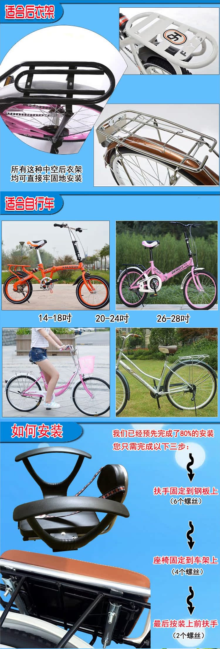 siège enfants pour vélo - Ref 2413886 Image 5