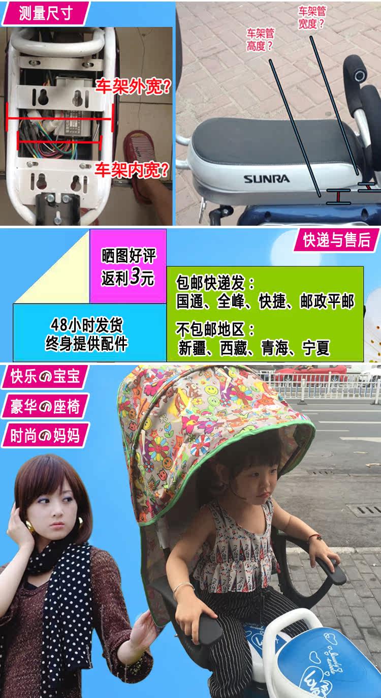 siège enfants pour vélo - Ref 2416275 Image 9